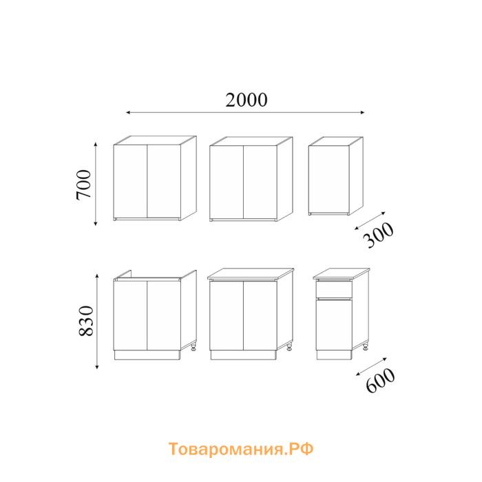 Кухонный гарнитур Стиль 2000, Белый/Белый