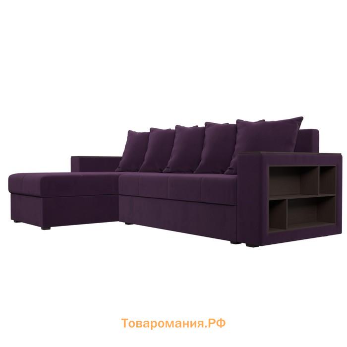 Угловой диван «Дубай лайт», еврокнижка, угол левый, велюр, цвет фиолетовый