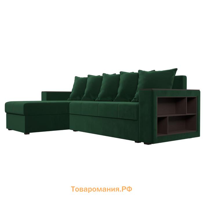 Угловой диван «Дубай лайт», еврокнижка, угол левый, велюр, цвет зелёный