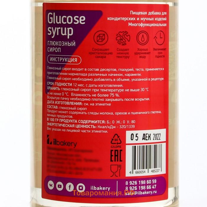 Глюкозный сироп 43% (прозрачная банка), 1000 г