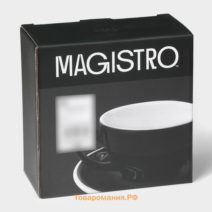 Кофейная пара фарфоровая Magistro Coffee time, 2 предмета: чашка 200 мл, блюдце d=14,5 см, цвет чёрный