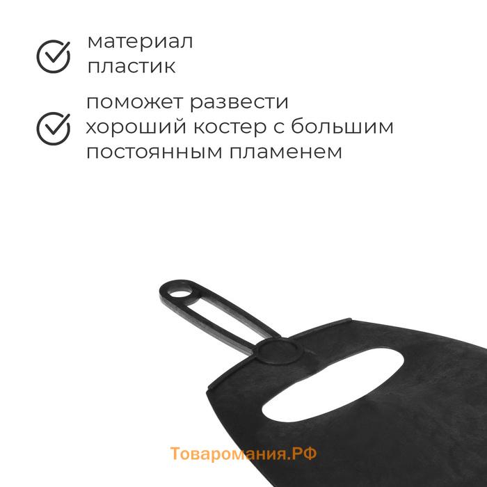 Опахало, 32×21 см