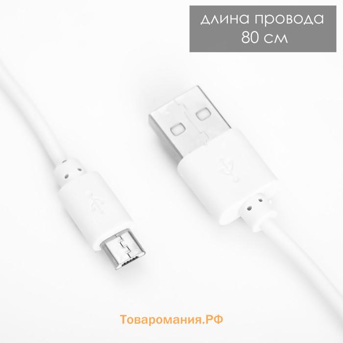 Светильник «Записка» от USB и батареек 3AA (не в комплекте) 9.5×12.5×16 см