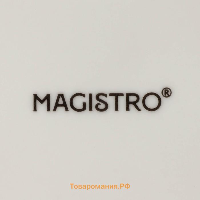 Салатники Magistro Terazzo, 1,4 л, 20×9 см, набор 2 шт, фарфор, белые