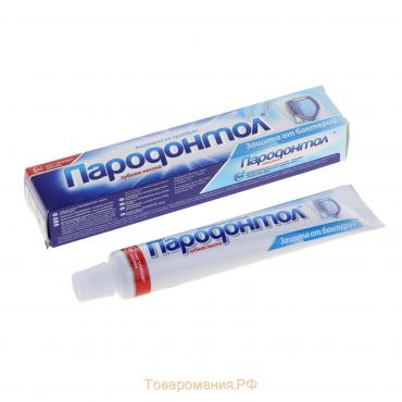 Зубная паста "Пародонтол" антибактериальная защита, в тубе, 66 г