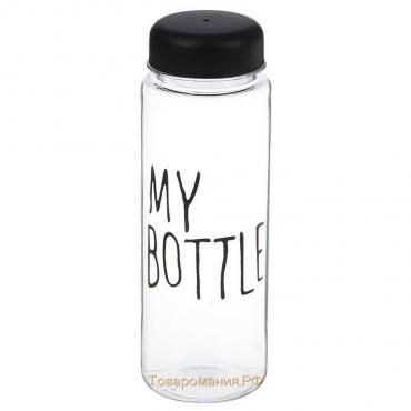 Бутылка для воды, 500 мл, My bottle, 19.5 х 6 см, микс