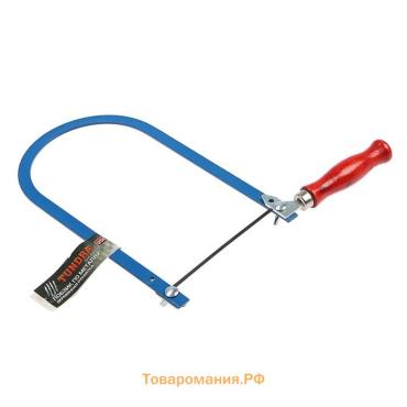 Лобзик ручной ТУНДРА, деревянная рукоятка 250 мм, пилки 130 мм.