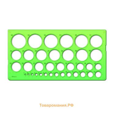 Трафарет «Стамм. Окружности», 1-36 мм, пластик, зелёный