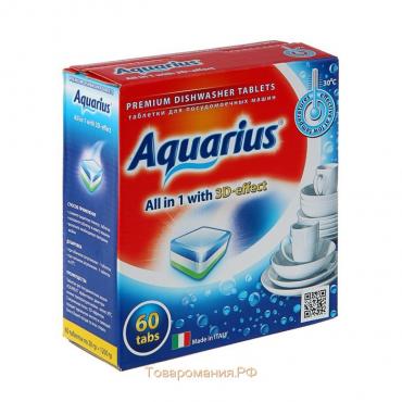 Таблетки для посудомоечных машин Aquarius All in 1, 60 шт