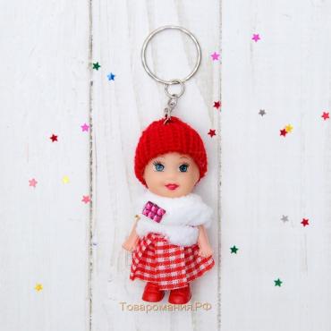 Кукла-брелок «Куколка», в шапочке, цвета МИКС