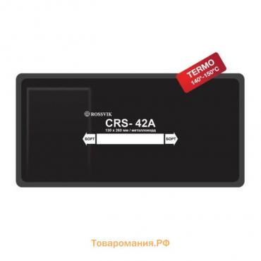 Пластырь CRS-42a (термо) м/корд 130х260 мм ROSSVIK, 10 шт. в уп.