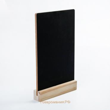 Тейбл-тент А4, меловая табличка на деревянной подставке, цвет чёрный, ПВХ