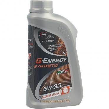 Масло моторное G-Energy Synthetic Super Start 5W-30, API SP, синтетическое, 1 л