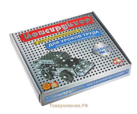 Конструктор 3 для уроков труда, 292 детали