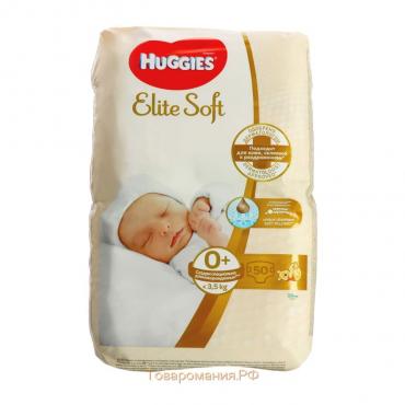 Подгузники "Huggies" Elite Soft 0+ до 3.5 кг, 50 шт