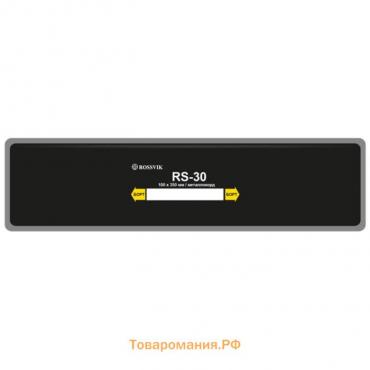 Пластырь RS-30, 100х350 мм, 10 шт