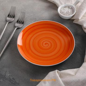 Тарелка фарфоровая Infinity, d=17,5 см, оранжевая