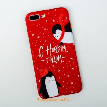 Чехол для телефона новогодний «Пингвинчики», на iPhone 7,8 plus