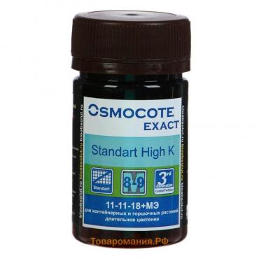 Удобрение Osmocote Exact Standard, High K, 8-9 месяцев длительность действия, NPK 11-11-18+МЭ, 50 мл