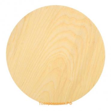 Планшет круглый деревянный фанера d-25 х 2 см, сосна, Calligrata