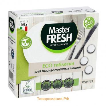 Таблетки для посудомоечных машин Master FRESH, экологичные, 30 шт.