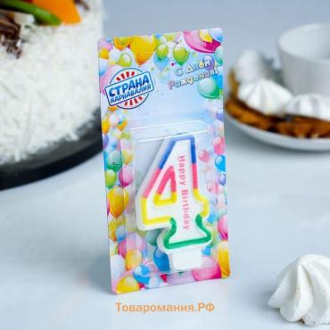 Свеча для торта цифра "4" цветная полосочка, 7 см