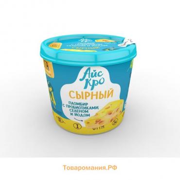 Мороженое «АйсКро» сырное с селеном и йодом, 75 г