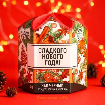 Чёрный чай «Сладкого Нового Года», вкус: глинтвейн, 50 г.