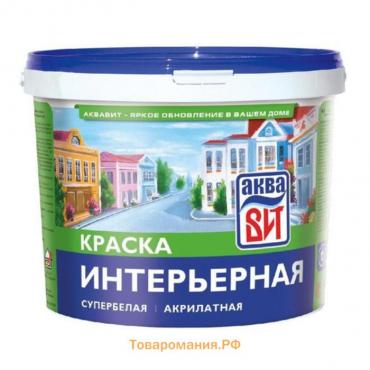 Краска интерьерная АкваВИТ ВАК-14 супербелая 1,3кг