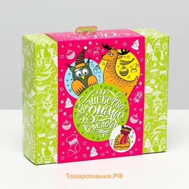 Подарочная коробка "Новогоднее попурри", 18,5 х 16 х 5,8 см
