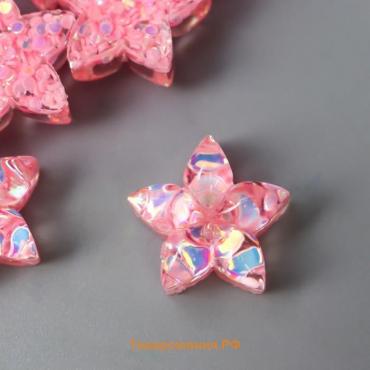 Декор для творчества пластик "Цветок-пятилистник нежно-розовый" кристалл 1,4х1,4 см
