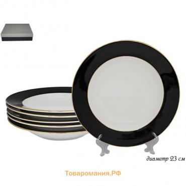 Набор глубоких тарелок Lenardi Black, d=23 см, 6 шт