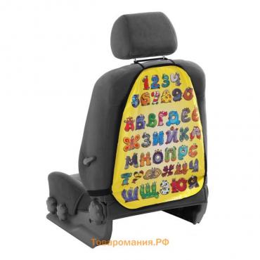Накидка на сиденье автомобильное  Cartage Алфавит, ПВХ, 60 х 45 см, европодвес