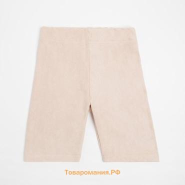 Велосипедки детские MINAKU: Casual Collection KIDS цвет жемчужный, рост 152