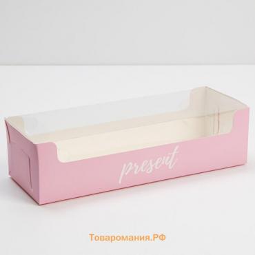 Коробка кондитерская с PVC-крышкой, упаковка, Present, 30 х 8 х 11 см