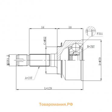 Шрус привода DOUBLE FORCE DFCV047