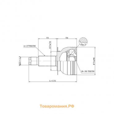 Шрус привода DOUBLE FORCE DFCV0601