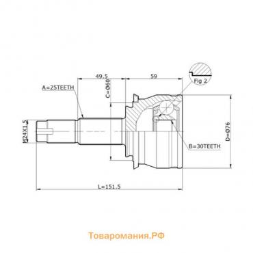 Шрус привода DOUBLE FORCE DFCV871