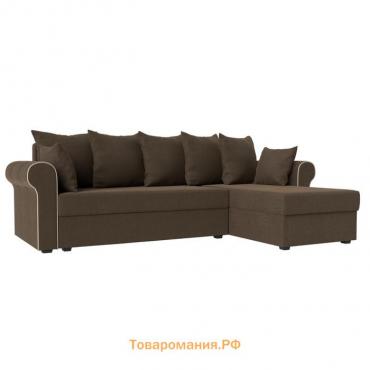 Угловой диван «Рейн», механизм еврокнижка, угол правый, рогожка, коричневый / кант бежевый