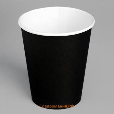 Стакан бумажный бумажный "Черный" для горячих напитков, 250 мл, диаметр 80 мм