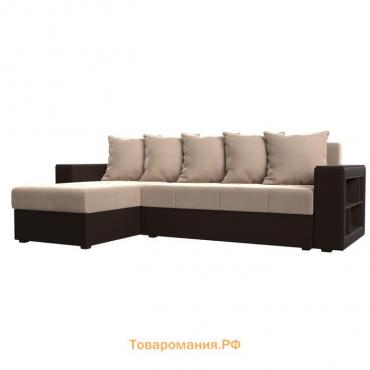 Угловой диван «Дубай лайт», еврокнижка, угол левый, велюр бежевый / экокожа коричневый