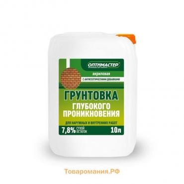 Грунтовка глубокого проникновения, 10 л