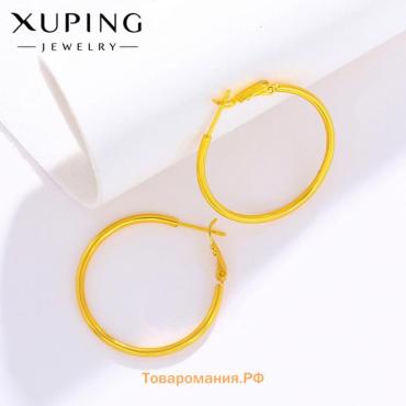 Серьги-кольца XUPING «Классика», d=5.5 см, цвет золото