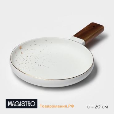 Блюдо фарфоровое для подачи с деревянной ручкой Magistro, d=20 см, цвет белый