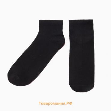 Носки мужские укороченные, цвет черный, р-р 27-29
